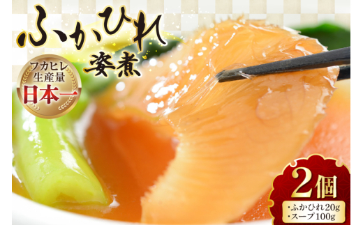 y{錧CsztJq C ӂЂ̎p (ӂЂ 20gAX[v 100g)×2 [Cm {錧 Cs 20565401] tJqp ӂЂp ӂЂ    h