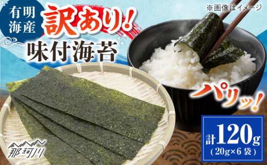 y߉ϐszL̂ 󂠂! tC 20g×6 ؑHi ߉ϐs [GFW013]