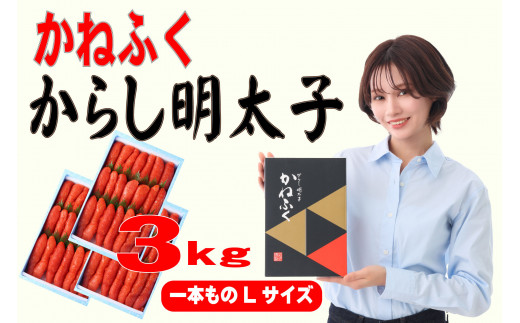 ysz˂ӂhqq { LTCY 3kg (1kg×3)yq ߂񂽂 ˂ӂ  ƒp т̂  yY B nO  Oz