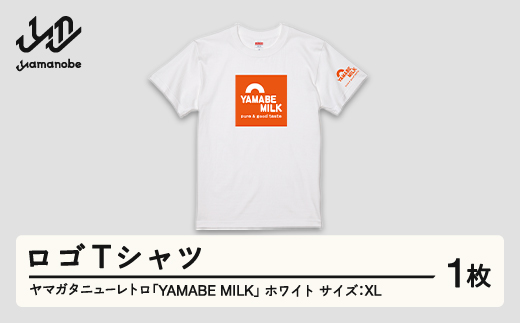 ヤマガタニューレトロ「YAMABE MILK」ロゴTシャツ（カラー