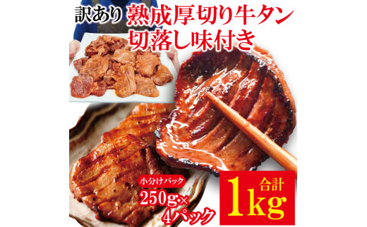 y錧헤{sz󂠂n؂苍^ؗt ēcX̖1kg (250g×4pbN) Ⓚ  󂠂  ؂藎Ƃ t ē Ă   r[t BBQ  ܂