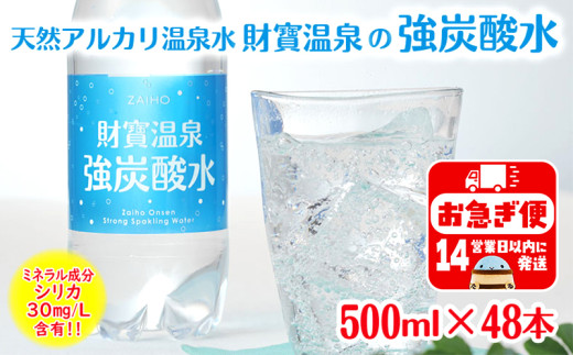 炭酸水 楽天市場】炭酸水 1L 12本 レモン プレーン 強炭酸水 炭酸