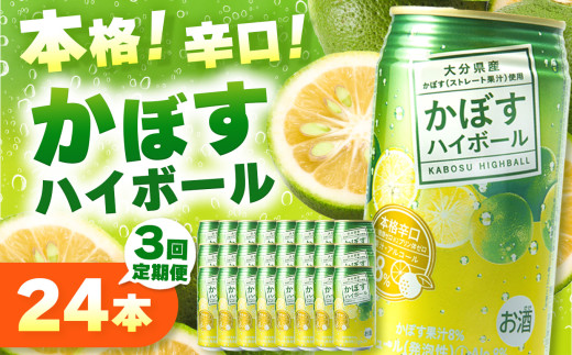 y啪Îszy3zڂnC{[ 340ml×24{×3 |   AR[ AR[8 啪Yڂgp `[nC ڂT[ ڂ J{X nC{[   