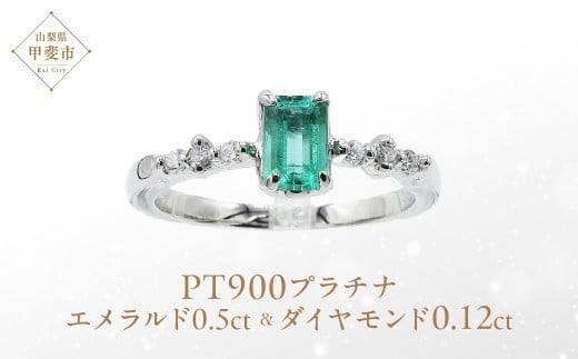 yRbszGh O 0.5ct Pt900@(14456) w O v`i Gh v`i _Ch WG[ ANZT[ R bs BR-93