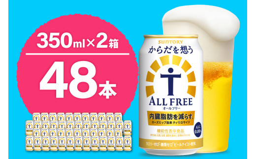 yQnczy2ZbgzmAR[ Tg[ 炾z I[t[ (@\\Hi) 350ml×24{ (2)qVR̃r[Hr Qn mAR[ r[  