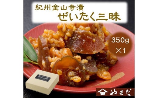 ya̎Ra̎RszIBRґOi350gjmYM1n