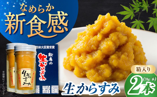 y茧zɁE炷 70g×2{ 茧/炩X [42AACH013]