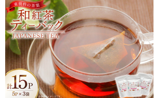 y茧ދnz  g ag eB[obN 3g 5P 3 v15P [ 茧 ދn hs42bag260018] Y ̂ ދn   pbN Op eB[pbN