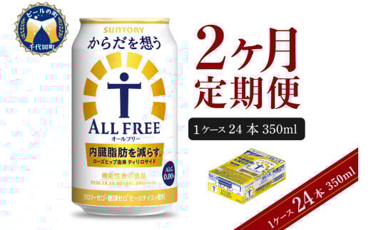 yQnczy2ցzTg[ 炾z I[t[ 350ml×24{ 2R[X(v2) qVR̃r[Hr Qn    r[  Mtg 