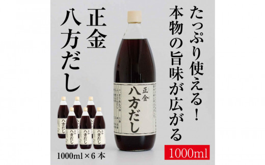 y쌧zݖ@1000ml×6{