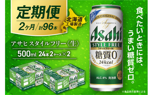 ykCDyszy 2zATq X^Ct[500ml24 2P[X kCHꐻ ʃr[ r[ A [ r[Hꐻ r[ kC Dys