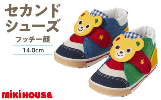 yvĎsz~LnEX@ZJhxr[V[Yivb`[E14.0cmj_~LnEX ZJhV[Y vb`[  ×  TCY 14.0cm BOX t 2E ݌v LoX f  ی 