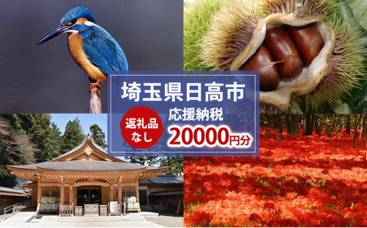 yʌsz[5712-0742]yԗizsӂ邳Ɣ[Ł@20,000~