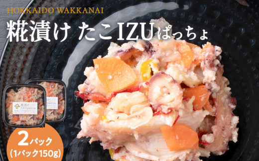 ykCtszt̕ CNЂ IZUς 150g×2pbN
