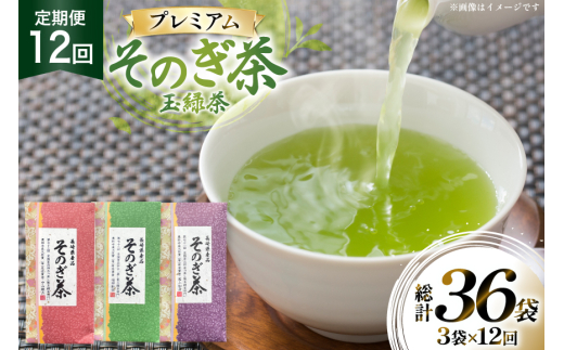 y茧ދnz  Β   v~A ̂ lߍ킹 100g 3 12 v36 [ 茧 ދn hs42bag260010] { t  傭 ދn Zbg l