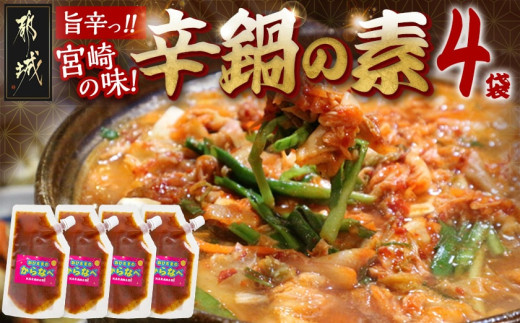 y{茧ssz{̖h̑fwЂ܂̂Ȃׁx(150g×4)|Xg_LC-F202_(ss) Ђ܂̂Ȃׂ̑f 150g 4 \ h h {̖o |Xg