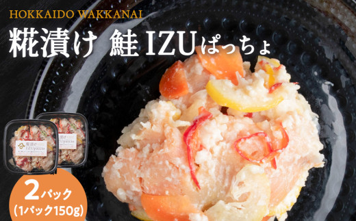 ykCtszt̕ CNЂ IZUς150g×2pbN