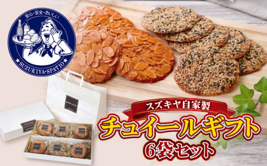 南雲　すのチル　カツラ Amazon.co.jp: 昔ながらの 南部 風鈴 釣り鐘(大) 日本製 : DIY