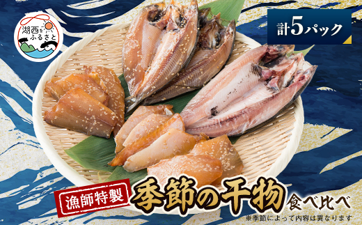 yÉΐsztIlߍ킹5pcy1578898z