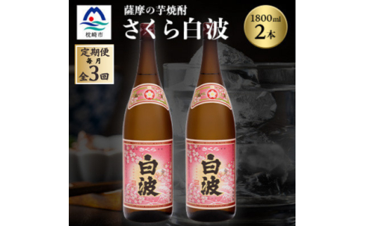 yszց̒ԏĒ甒g1800ml×2{Zbg DD0-0013 S3y4068381z