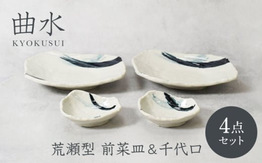 y򕌌yszyZāzȐ 傭 r^ O؎M   2×e2_ 4_ZbgyJl萻z [MEI154]