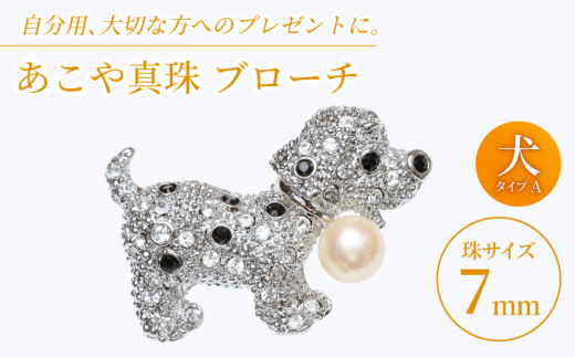 y茧Vܓz^ (7mm) u[`  A yc^z ^ p[  j Mtg  [RBB068]