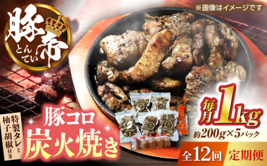 yF{RszyS12ցzؒ ؃RYΏĂ 200g×5pcip`bNܕtjyKRAZY MEAT(c{Y)z [ZCP174]