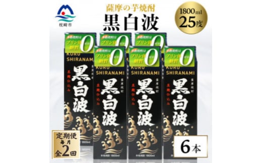 yszցg25x 1800ml×6pbNZbgF𑢁GG5-0006 S2y4068386z