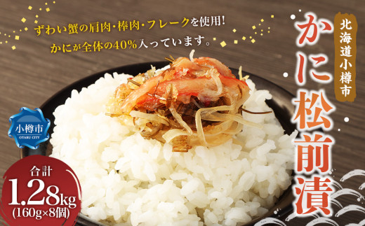 ykCMsz O v1.28kg i160g×8j OЂ 킢I YCKj Jj I CN C̍K  kC Ms Ⓚ 
