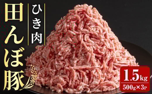 y{錧oĎszcړ Ђ 1.5kg (500g×3P) no[Op ؓ   Ⓚ  ғ ɂ oĎsY ~[g\[X ݂ yЂȂفztm261