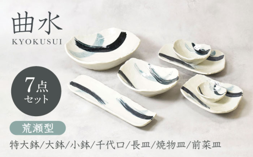 y򕌌yszyZāzȐ 傭 V[Y 7_ZbgyJl萻z [MEI155]