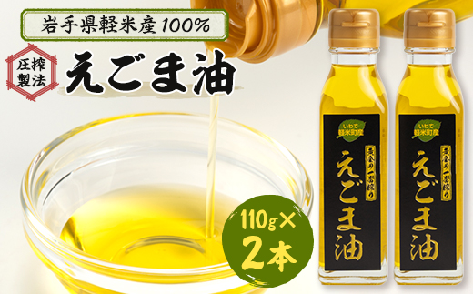 y茧yĒzyĒY100%gpܖ@110g×2{Zbgy1101964z