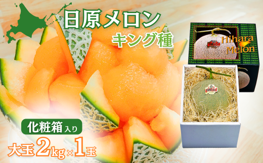 ykCIRzys\zʁuiLOjvi 2.0kg×1 kCYjJ[ϔ@YD018