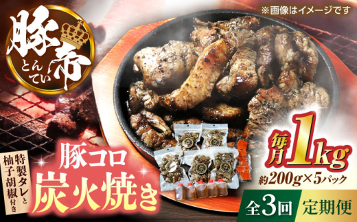 yF{RszyS3ցzؒ ؃RYΏĂ 200g×5pcip`bNܕtjyKRAZY MEAT(c{Y)z [ZCP172]