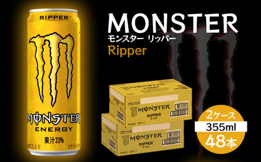 ya̎RCszX^[ bp[ 355ml×48{y2P[Xz