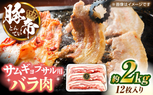 yF{Rszؒ o TMvT Jbg 2kgi1170?180g×12jyKRAZY MEAT(c{Y)z [ZCP144]