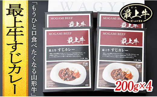 カレー 楽天市場】[野上食品] 宮崎牛 濃厚黒カレー 辛口 200g /宮崎牛