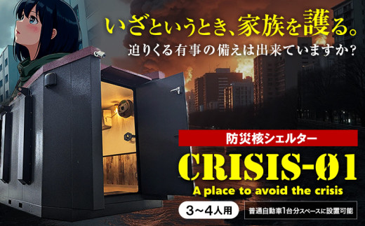 シェルター:コンプリート・エディション(完全生産限定盤) Amazon.co.jp: シェルター:コンプリート・エディション(完全生産限定盤
