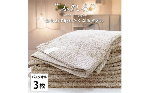 ya̎Ra̎RszyoX^I3gzv킸ӂꂽȂ oX^I 60×120cm ӂB3-CO