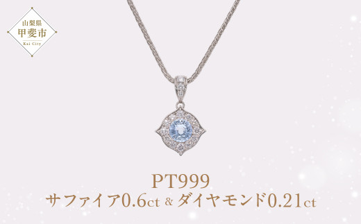 yRbszPt999 v`i u[ M Tt@CA _Ch lbNX WG[ ANZT[ lC  fB[X MTt@CA 0.6ct _C 0.21ct Jbg R