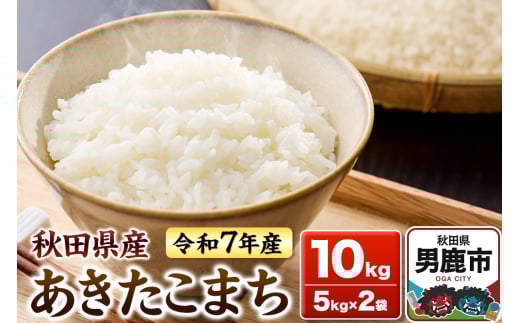 yHcjszߘa7NY܂  10kgi5kg×2܁jHc js ؔ_Y