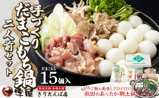 yHcَszÂ肾܂@2lOi15j 100P1523@/ { 肽 L^| ܂ ܂ _}R _}bR  n{ qiCWh ЂȂǂ {  ЂȂ
