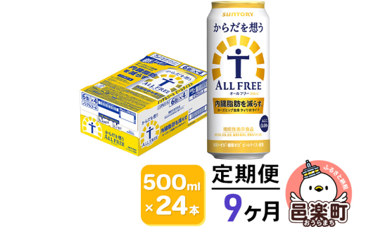 yQnWyzsցt9͂ Tg[E炾zI[t[i@\\Hij500ml×24{×1P[X