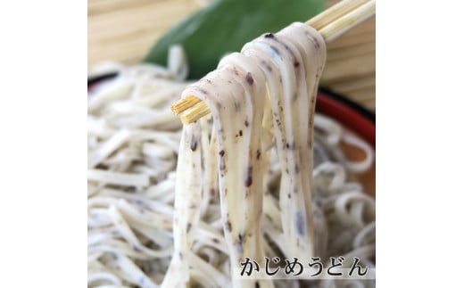 【茨城県日立市】B-17 かじめうどん【乾麺 茨城県 日立市】