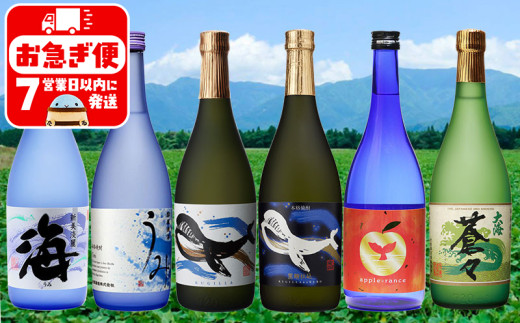 ふるさと納税 D4-2596／大海酒造　晩酌　1800ml　4本セット 鹿児島県垂水市 ふるさと納税 鹿児島県 垂水市 D4-2596／大海酒造 晩酌 1800ml 4本セット