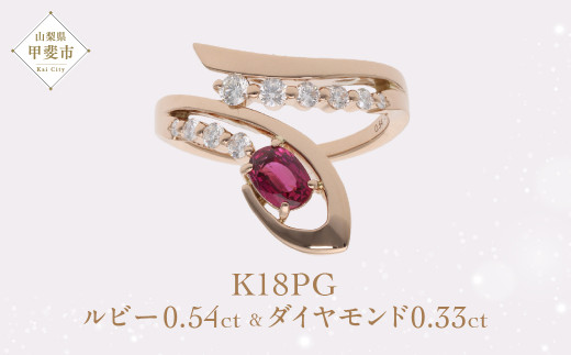 K18 18金 ルビー ダイヤモンド リング PG ピンクゴールド 指輪