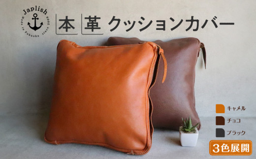 yszGCWOyޏ㎿U[NbVyRFWJz vH[ Japlish | WvbV