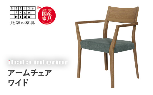 Hida 飛騨家具　SUWARI 正座椅子 Suwari Legless Chair | HIDA | Hida Sangyo [Official] Hida