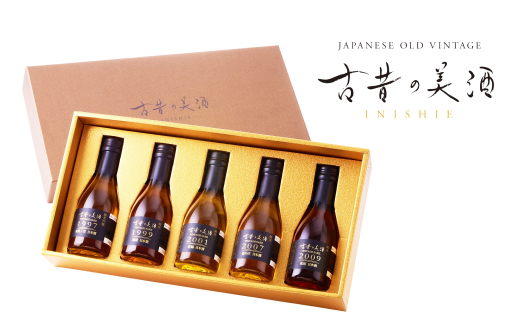 ①古酒　3本セット 古昔の美酒「古酒3銘柄セットGOLD」 飲み比べ 日本酒 ギフト お