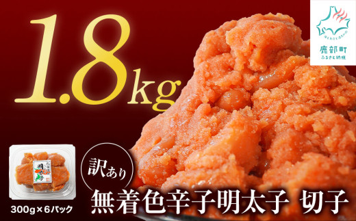 ykCzy2026N1{zy󂠂zFhqq ؂q 1.8kgi300g×6j e F